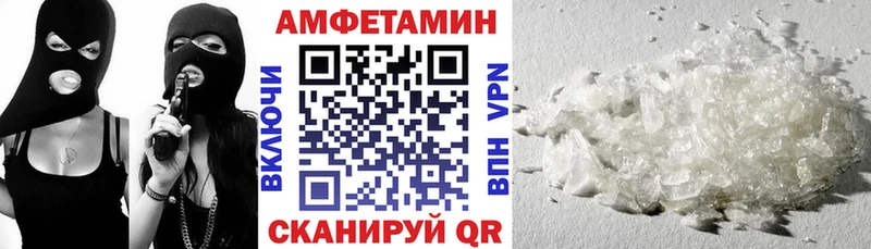 АМФЕТАМИН Розовый  Северодвинск 