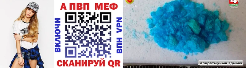 Alpha PVP СК Северодвинск
