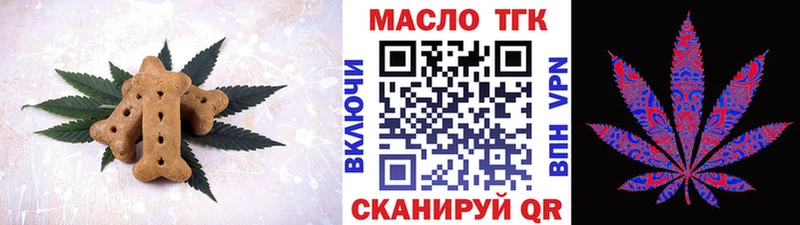 что такое наркотик  Северодвинск  Печенье с ТГК конопля 