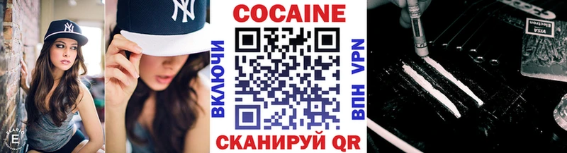 Cocaine 97%  omg ССЫЛКА  Северодвинск 