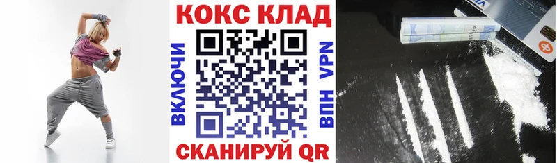 Cocaine Эквадор Северодвинск