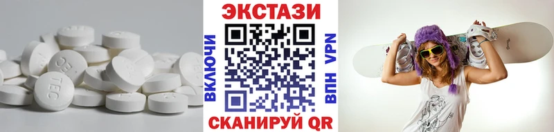 ЭКСТАЗИ 280 MDMA  хочу   Северодвинск 