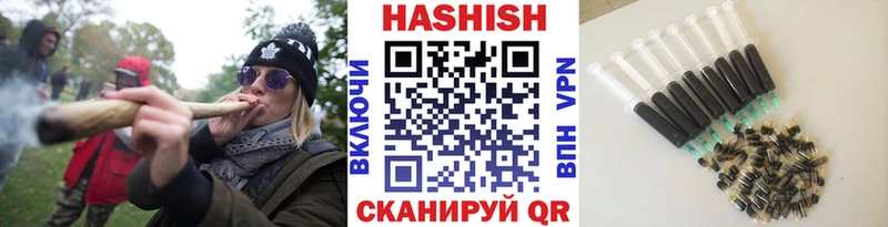 Гашиш Изолятор  Северодвинск 