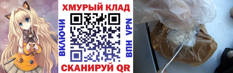 блэк спрут ссылки  купить наркотики цена  Северодвинск  Героин Афган 