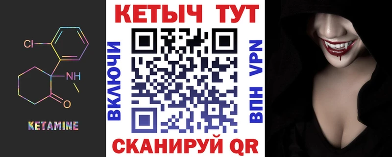 darknet Telegram купить цена Северодвинск Кетамин ketamine