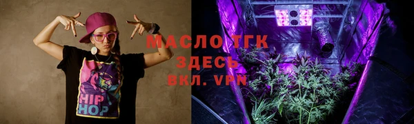 альфа пвп VHQ Аркадак