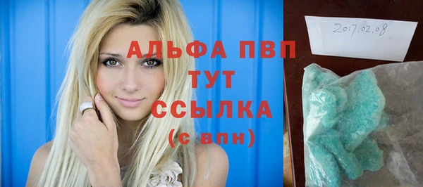скорость Арсеньев