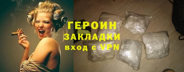 таблы Армянск