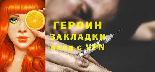 таблы Армянск