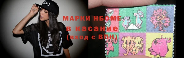 гидра Абдулино