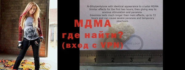 таблы Армянск