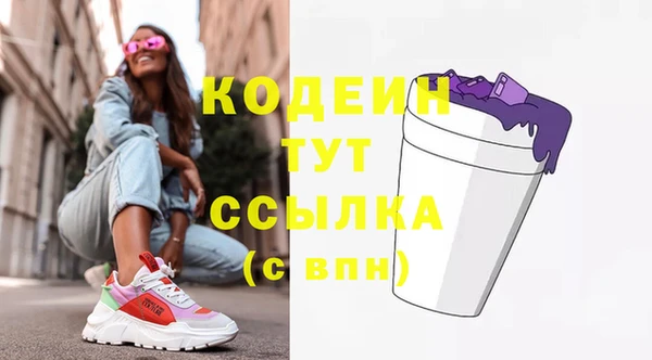 скорость Арсеньев
