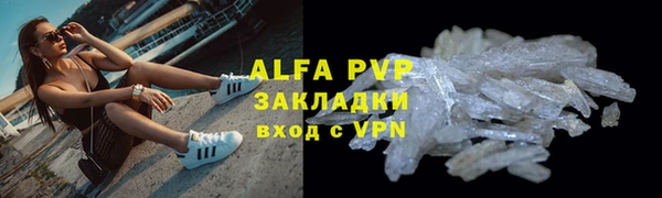 таблы Армянск