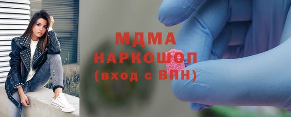 альфа пвп VHQ Аркадак