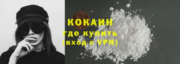 скорость Арсеньев