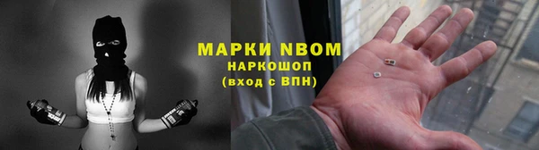 скорость Арсеньев