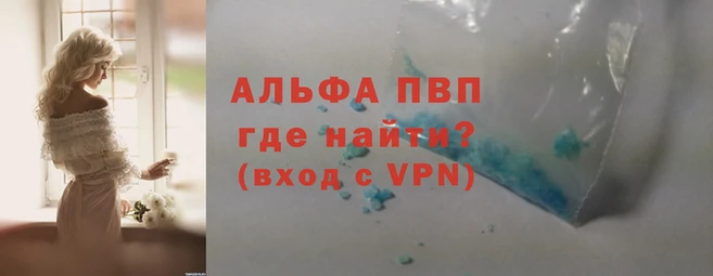 скорость Арсеньев