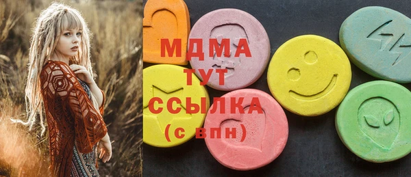 таблы Армянск