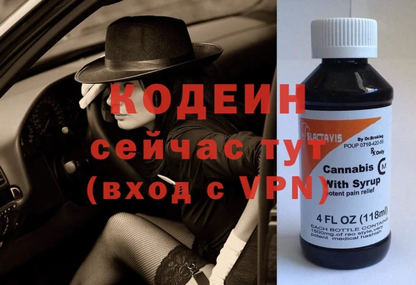 альфа пвп VHQ Аркадак