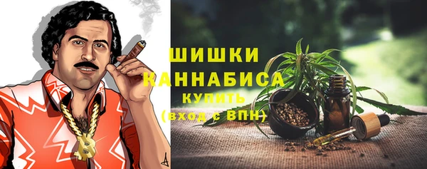 таблы Армянск