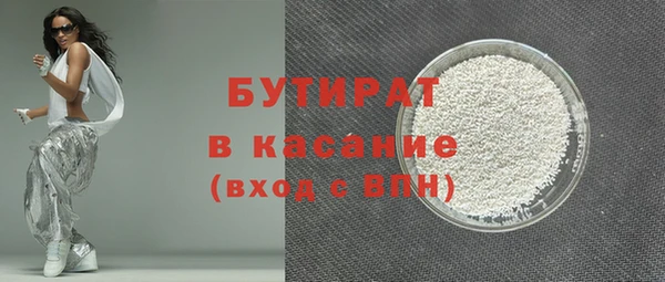 скорость Арсеньев