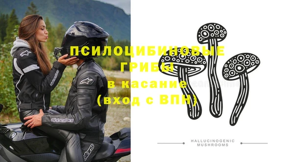 альфа пвп VHQ Аркадак