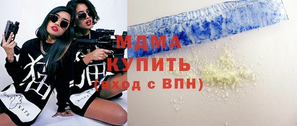 альфа пвп VHQ Аркадак