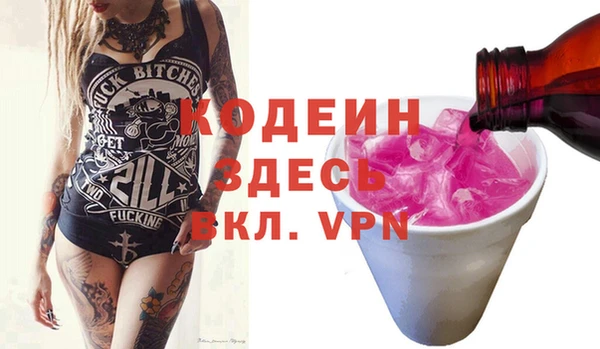 альфа пвп VHQ Аркадак