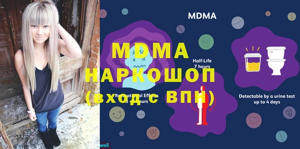таблы Армянск