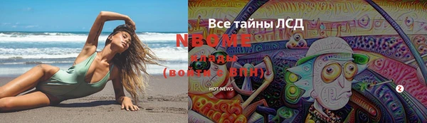 альфа пвп VHQ Аркадак