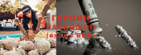 таблы Армянск