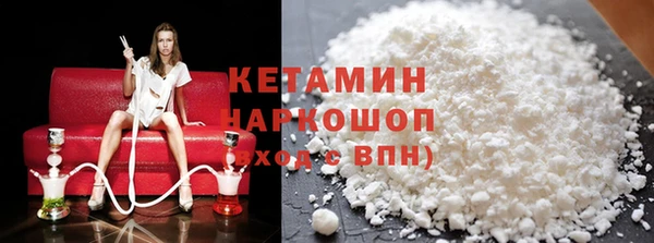 альфа пвп VHQ Аркадак