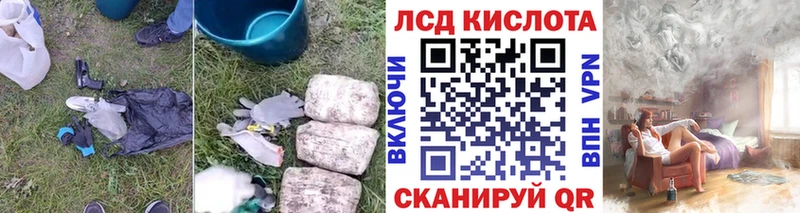 ЛСД экстази кислота  Северодвинск 