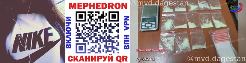 Меф 4 MMC даркнет сайт Северодвинск