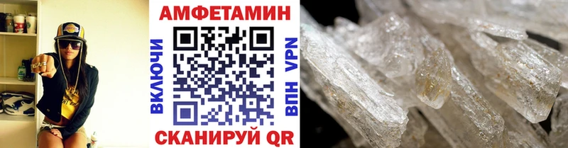 МЕТАМФЕТАМИН мет  сколько стоит  Северодвинск 