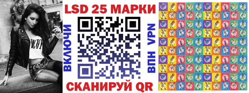 как найти закладки  Северодвинск  Марки 25I-NBOMe 1,8мг 