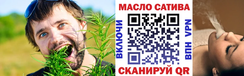 кракен зеркало  Северодвинск  ТГК гашишное масло 