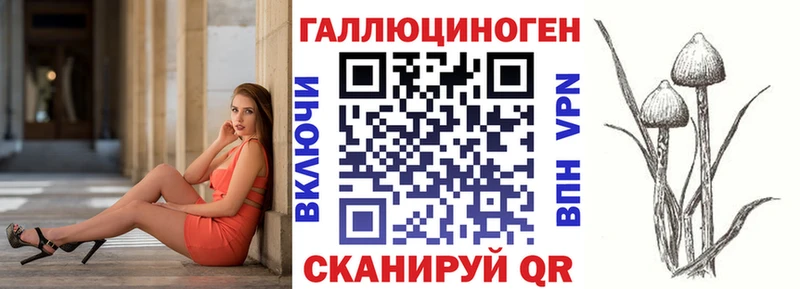 Псилоцибиновые грибы ЛСД  где купить наркоту  Северодвинск 