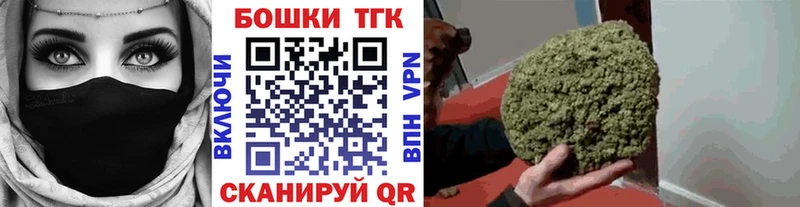 МАРИХУАНА SATIVA & INDICA  площадка телеграм  Северодвинск 